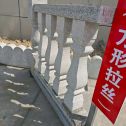 泰安芝麻白阳台栏杆