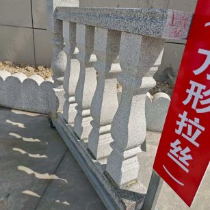 泰安芝麻白阳台栏杆