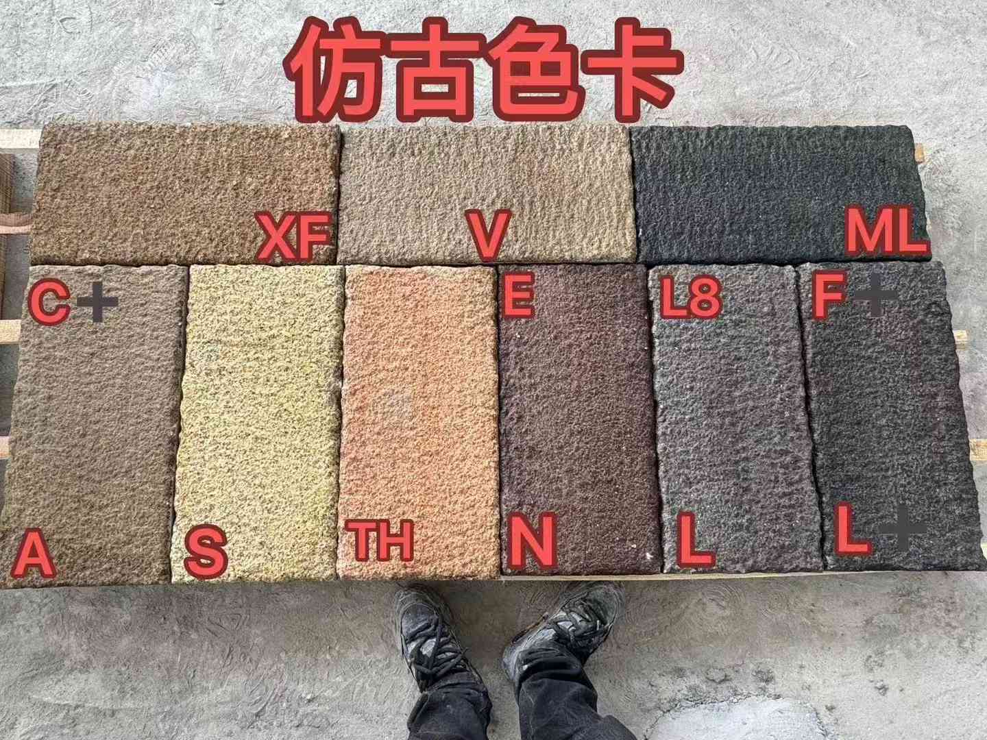 泰安仿古石 老石板 做旧石