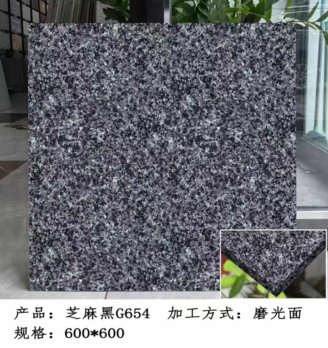 泰安芝麻黑 地铺石 干挂