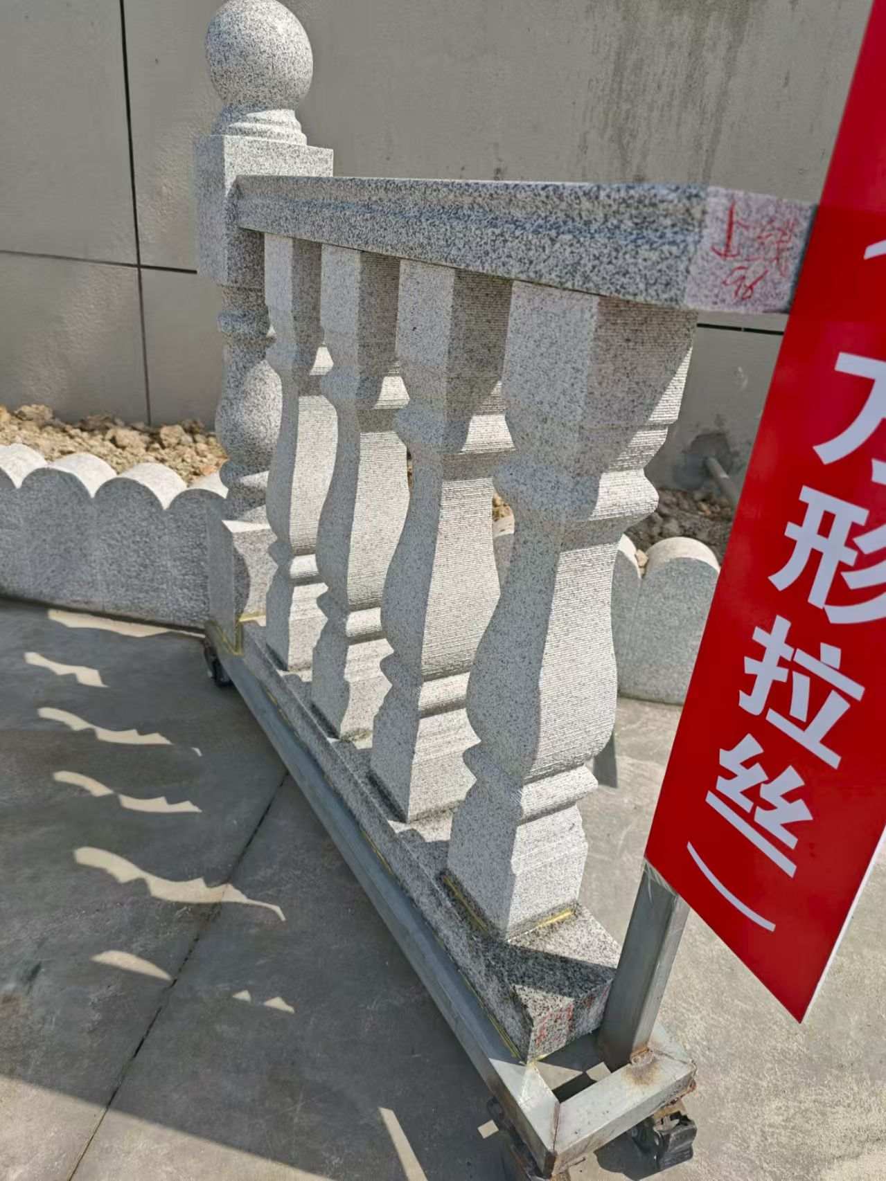 泰安芝麻白阳台栏杆